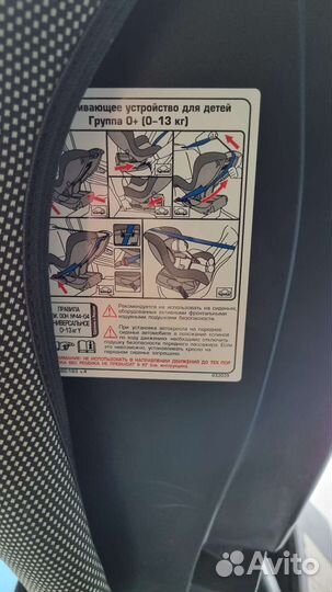 Детское автокресло