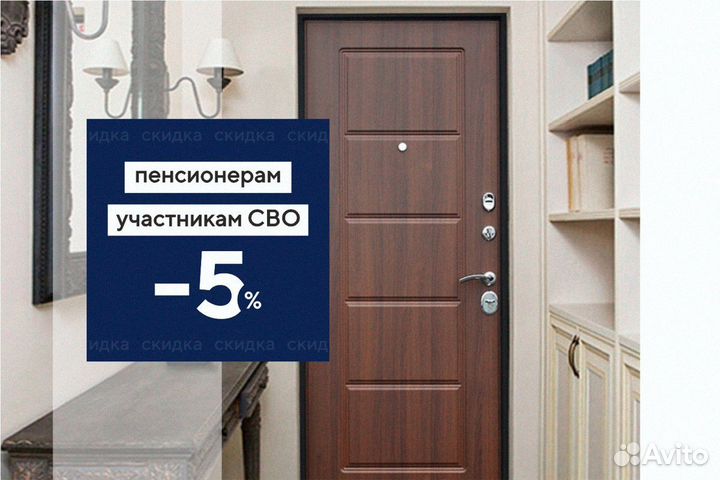 Дверь входная правая