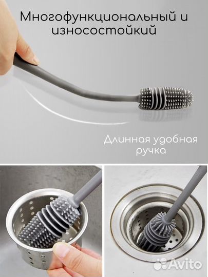 Ершик кухонный силиконовый 32 см