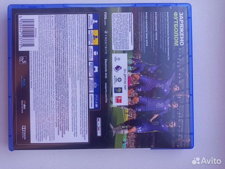 FIFA 22 ps4