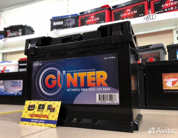 Аккумулятор Gunter (Елабуга) 60Ач 500А