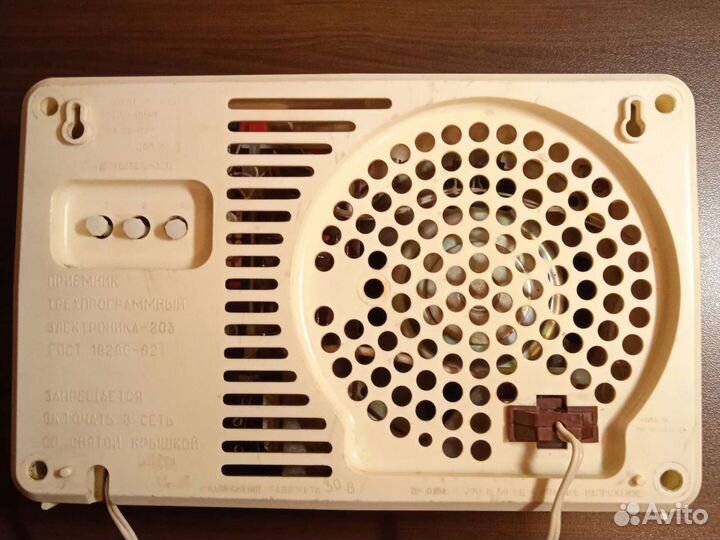 Радиоприемник трехпрограммный