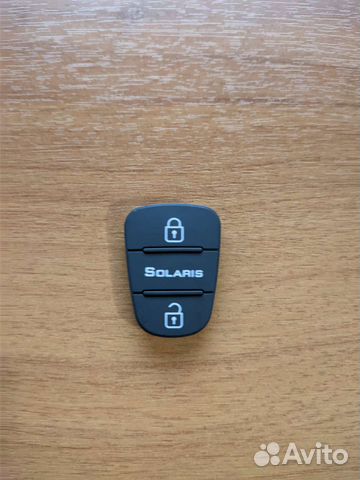 Кнопка для ключа Хендай Солярис (Hyundai Solaris)