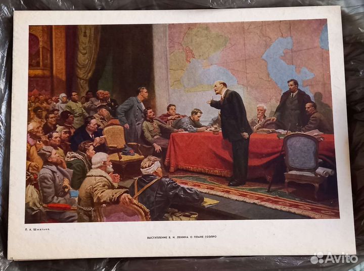 Ленин В. И. картина