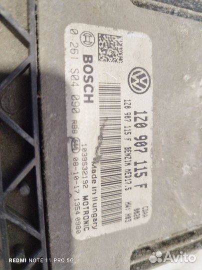 Блок управления двигателем Skoda Octavia