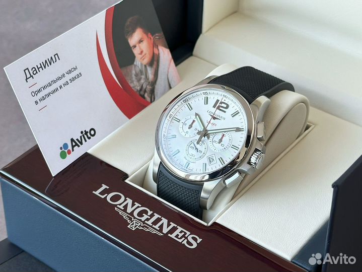 Наручные часы Longines