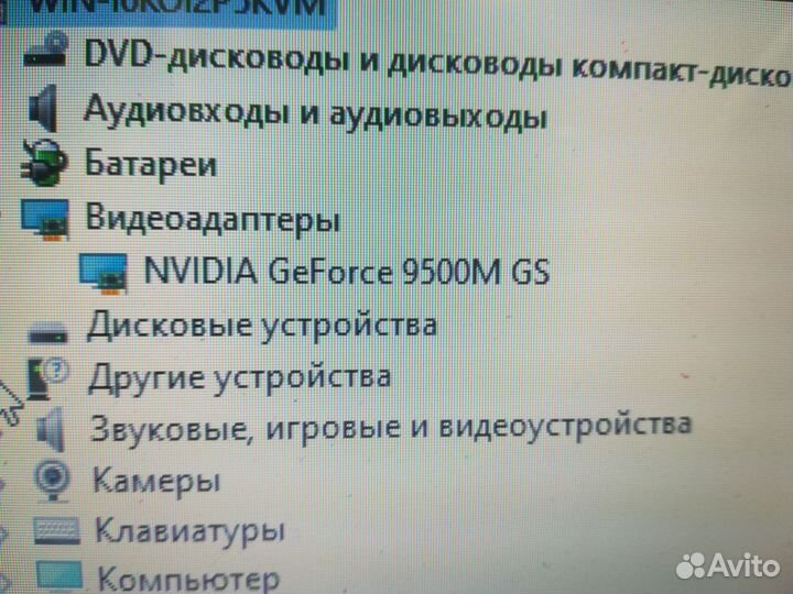 Ноутбук acer aspire