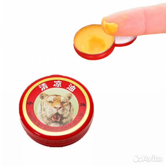 Китайский Белый Тигр- Звездочка