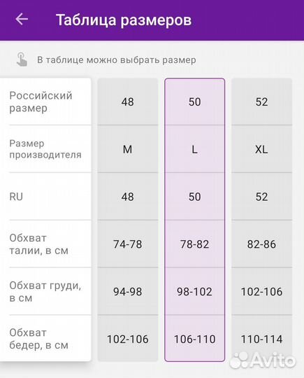 Пуховик женский L(48-50)