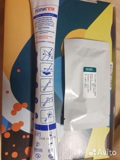 Тест на короновирус