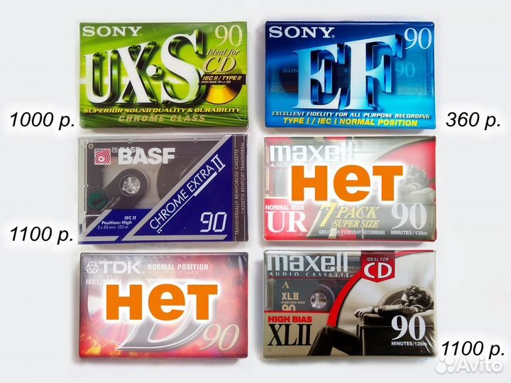 Аудиокассеты Sony, Basf, TDK, maxell аудио кассеты
