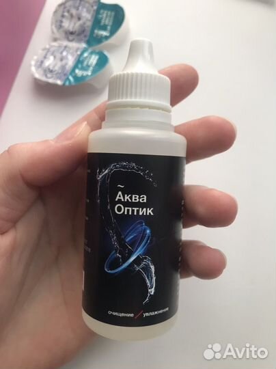 Линзы контактные