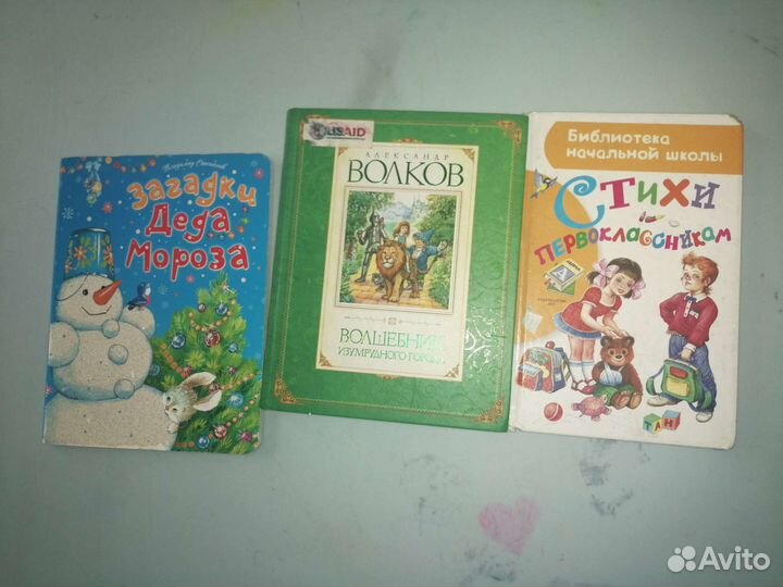 Учебные пособия для детей