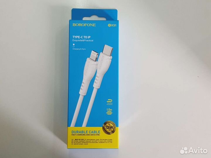 Borofone BX51 кабель Type-c to Lightning