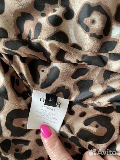 Кожаная куртка