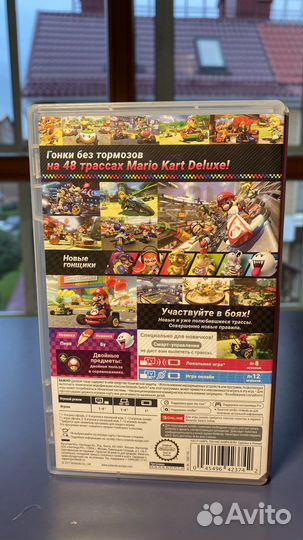 Mario kart 8 deluxe nintendo switch