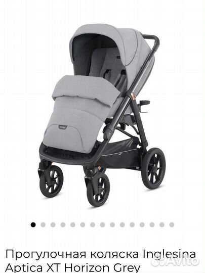 Коляска inglesina aptica xt 2в1