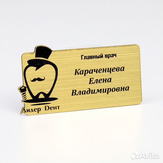 Бейдж, бейджики с логотипом