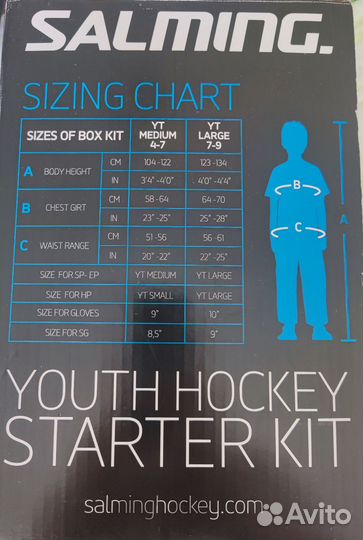 Хоккейный комплект salming размер м