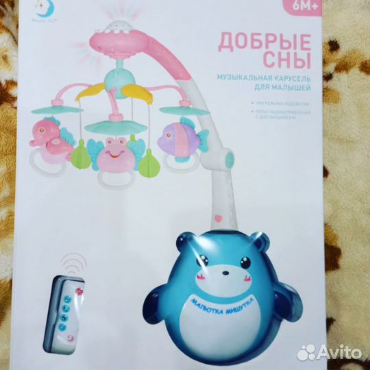 Мобиль на кроватку