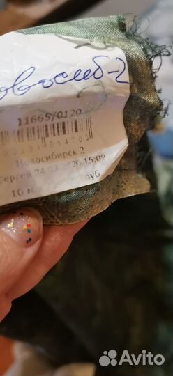 Итальянский шелк