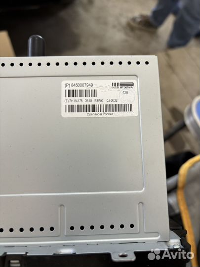 Магнитола для ваз vesta