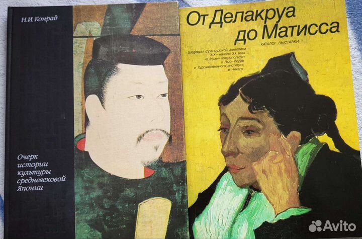 Книги по искусству, художественная литература