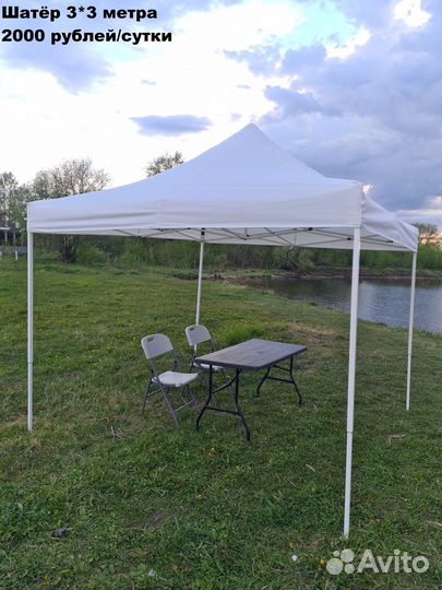 Шатёр, стол, стул, скамья в аренду/прокат