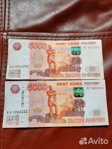 5000 с красивым номером