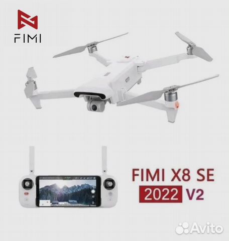 Xiaomi fimi x8 se 2022 v2 купить в Ростове-на-Дону | Хобби и отдых | Авито