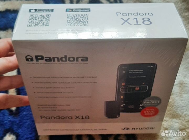 Pandora X18 Сигнализация