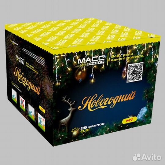 Салют фейерверк 25 залпов 0.8 калибр доставка 24/7