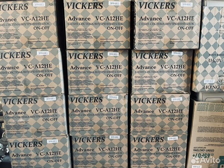 Сплит система 12 бу