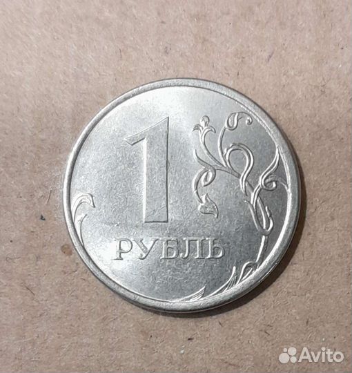 1руб 2023