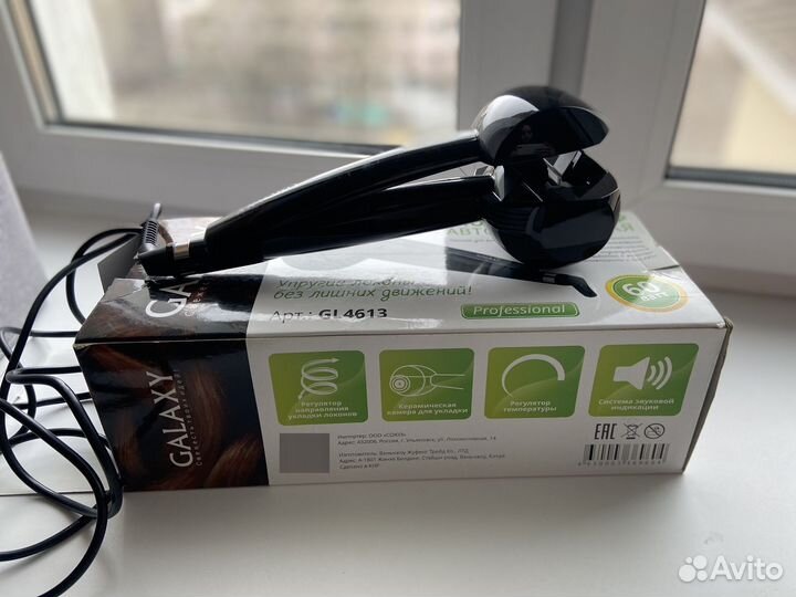Автоматическая плойка- стайлер Galaxy GL 4613