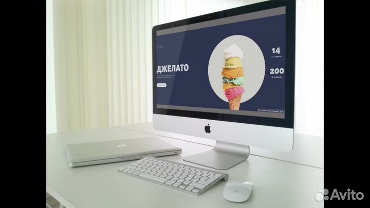 Веб дизайнер сайтов