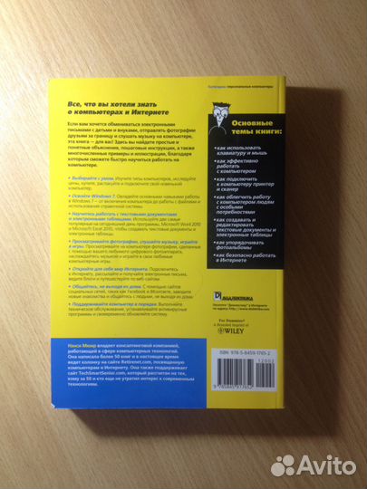 Учебные пособия