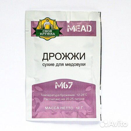 Дрожжи сухие для медовухи 