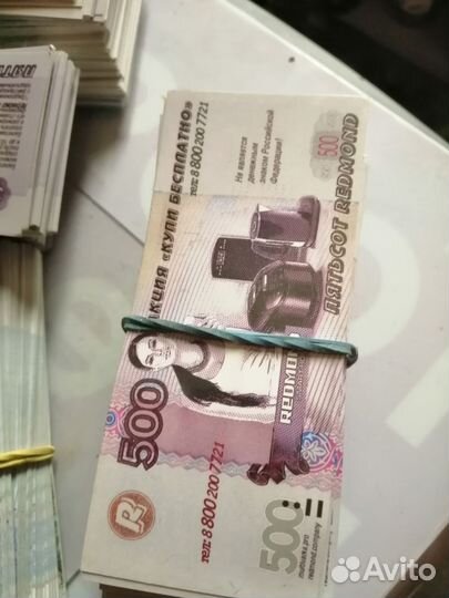 Сувенирные деньги