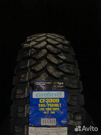 Comforser CF3000 245/75 R16 120Q