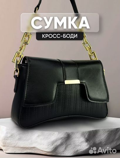 Сумуа женская