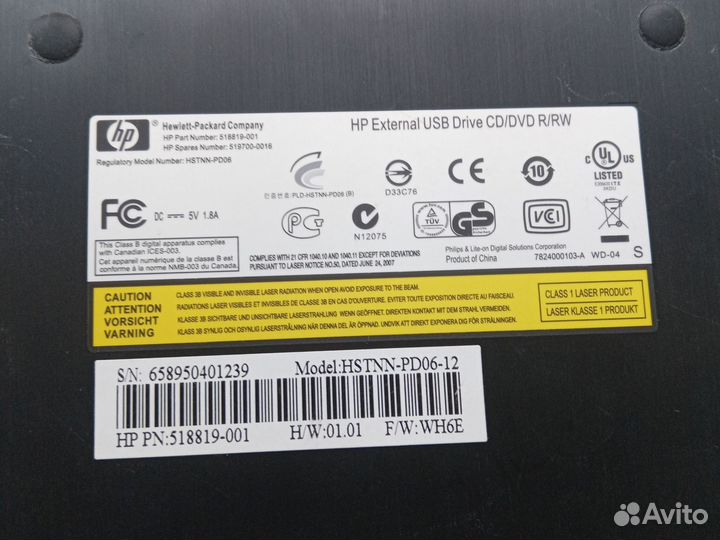 Usb Внешний dvd rw привод hp