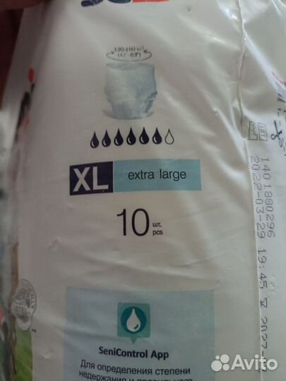 Впитывающие трусы для взрослых l