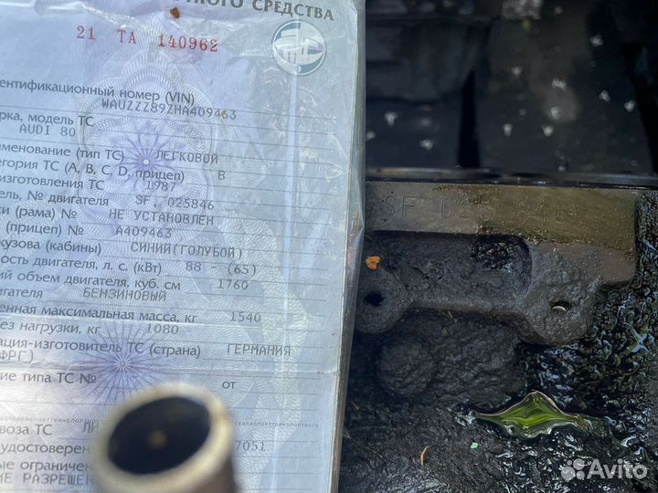 Блок двс Audi 80 SF