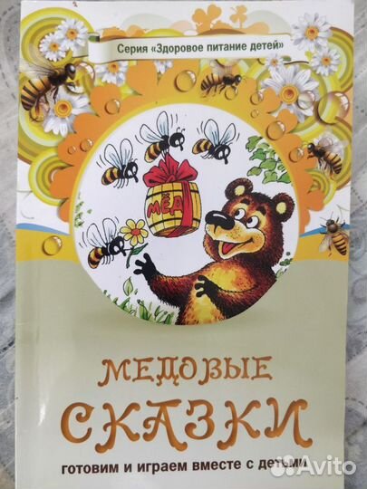 Серия книг 