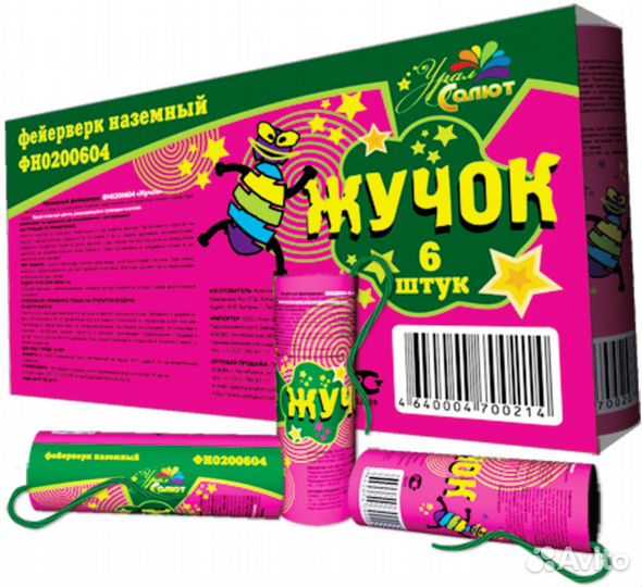 Салюты и фейерверки жучок