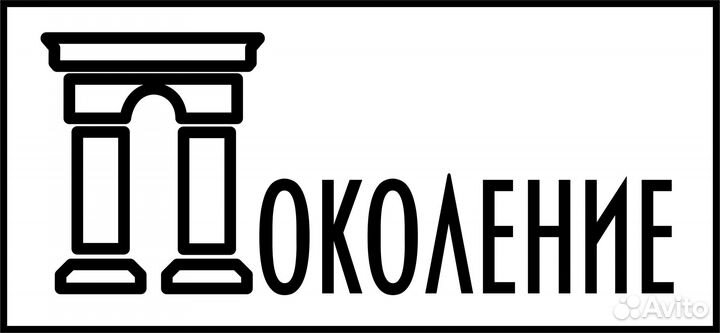 Разнорабочий