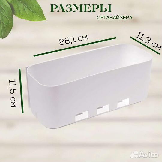 Выдвижной органайзер на кухню, в ванную, прихожую