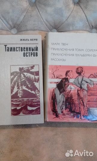 Книги
