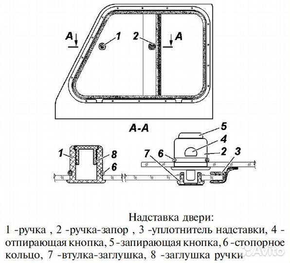 Стекло надставки задней двери заднее УАЗ 3151